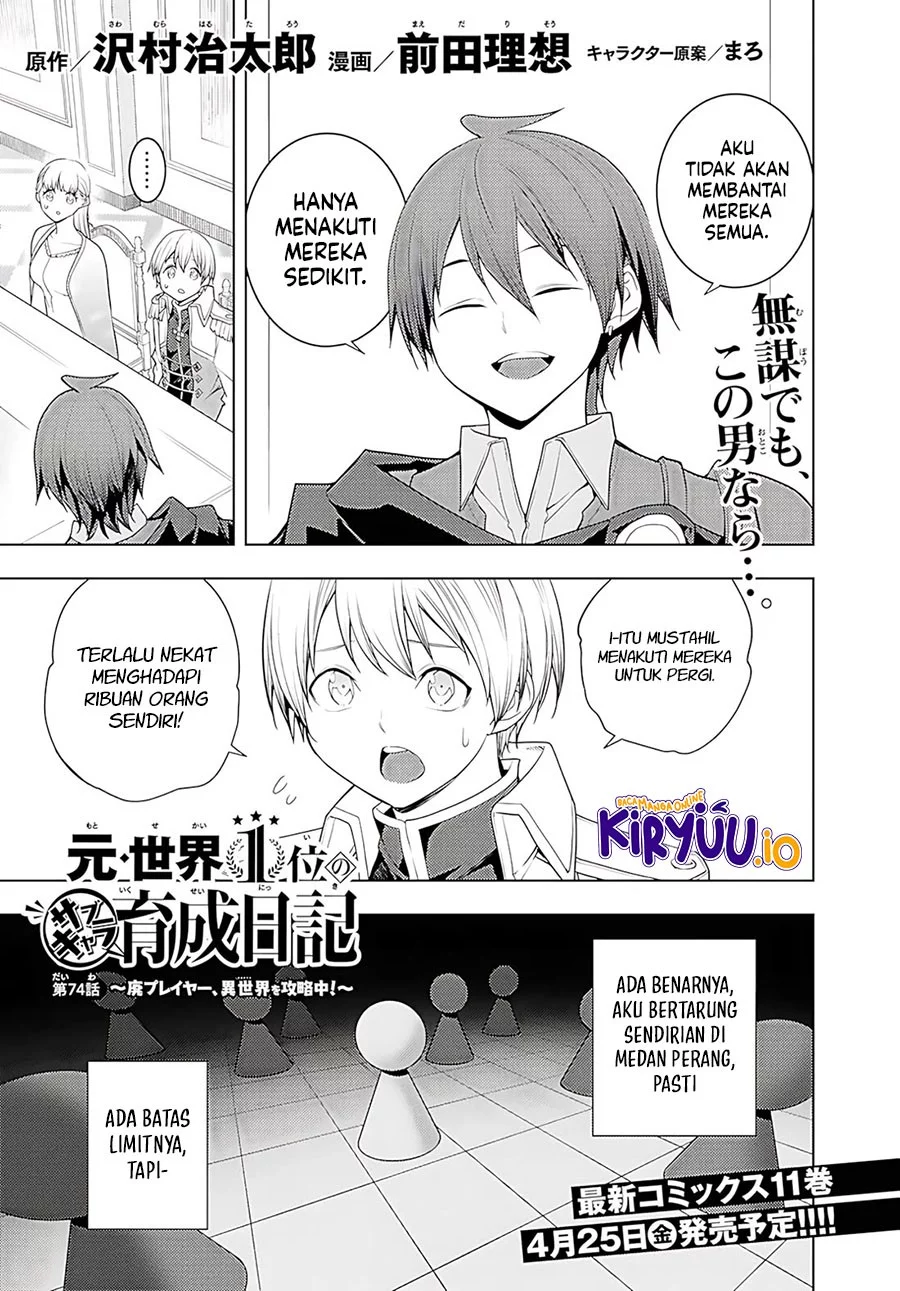 Baca  Moto Sekai Ichi’i Subchara Ikusei Nikki: Hai Player Isekai wo Kouryakuchuu! Chapter 74 Gambar 2