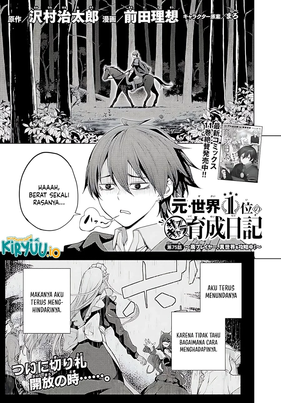 Baca  Moto Sekai Ichi’i Subchara Ikusei Nikki: Hai Player Isekai wo Kouryakuchuu! Chapter 75 Gambar 2