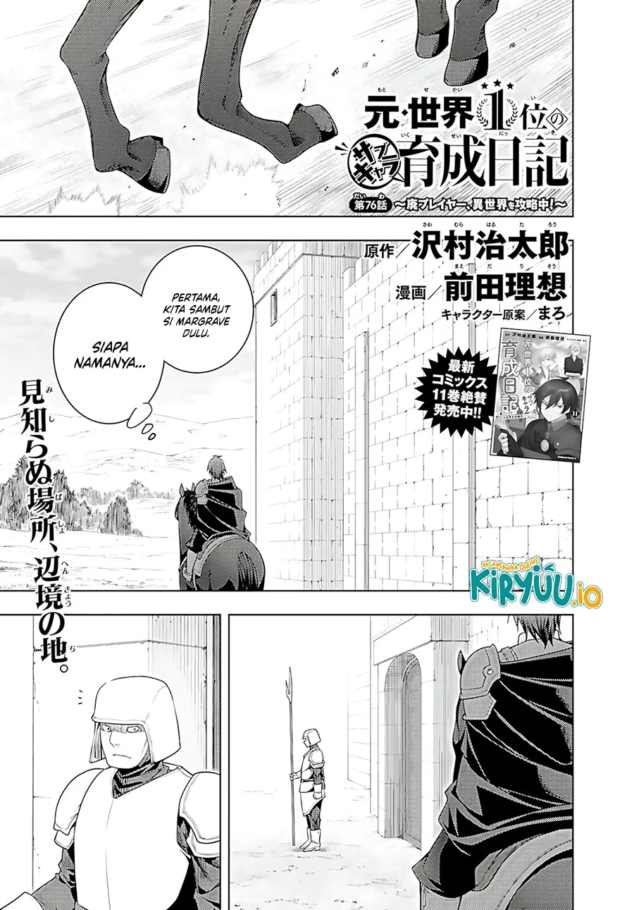 Baca  Moto Sekai Ichi’i Subchara Ikusei Nikki: Hai Player Isekai wo Kouryakuchuu! Chapter 76 Gambar 2