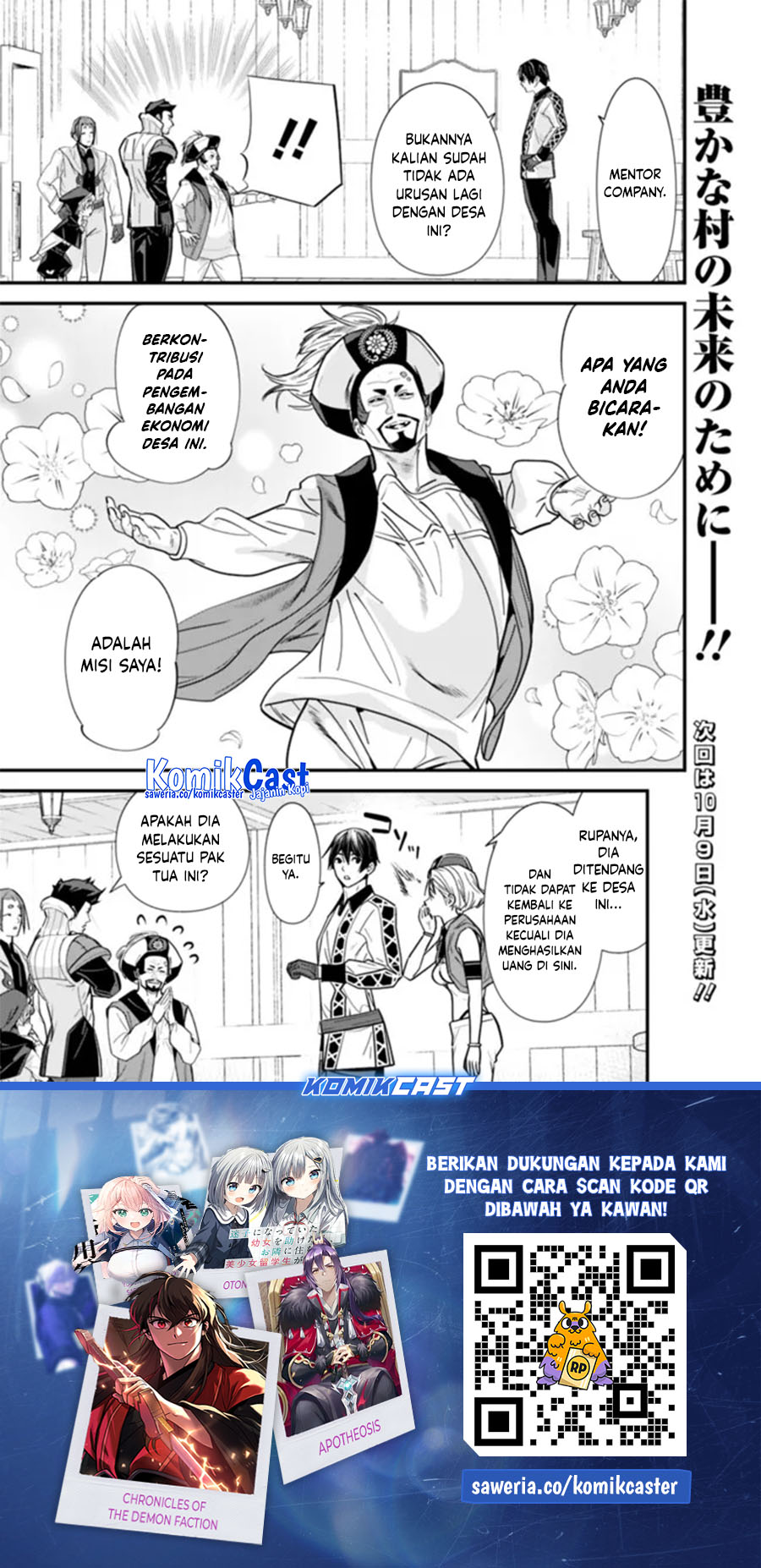 Moto Yuusha Wa Shizuka Ni Kurashitai Chapter 44.1 Gambar 11