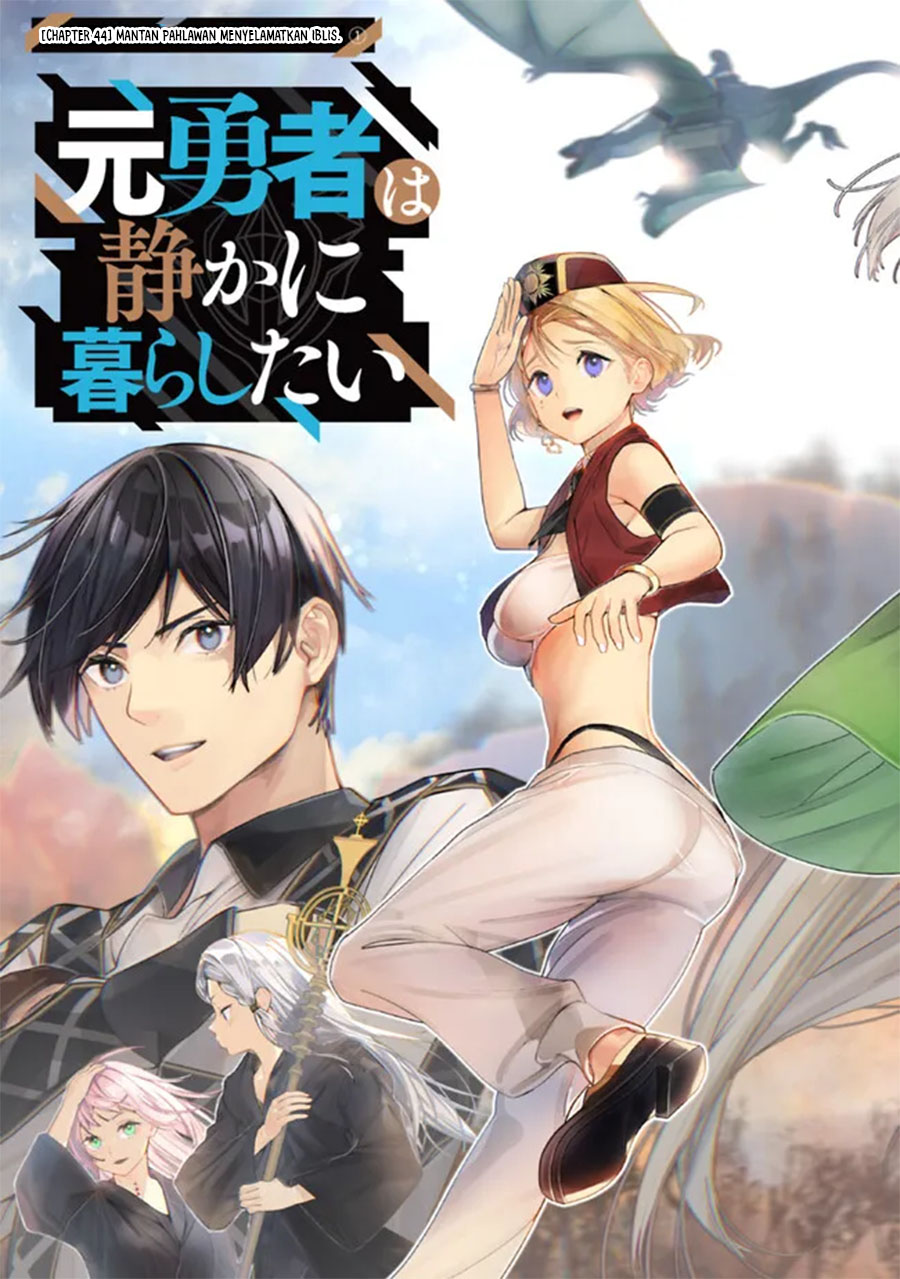 Baca  Moto Yuusha Wa Shizuka Ni Kurashitai Chapter 44.1 Gambar 2