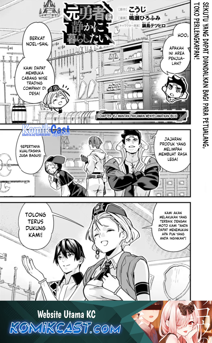 Baca Komik Moto Yuusha Wa Shizuka Ni Kurashitai Chapter 45 Gambar 1