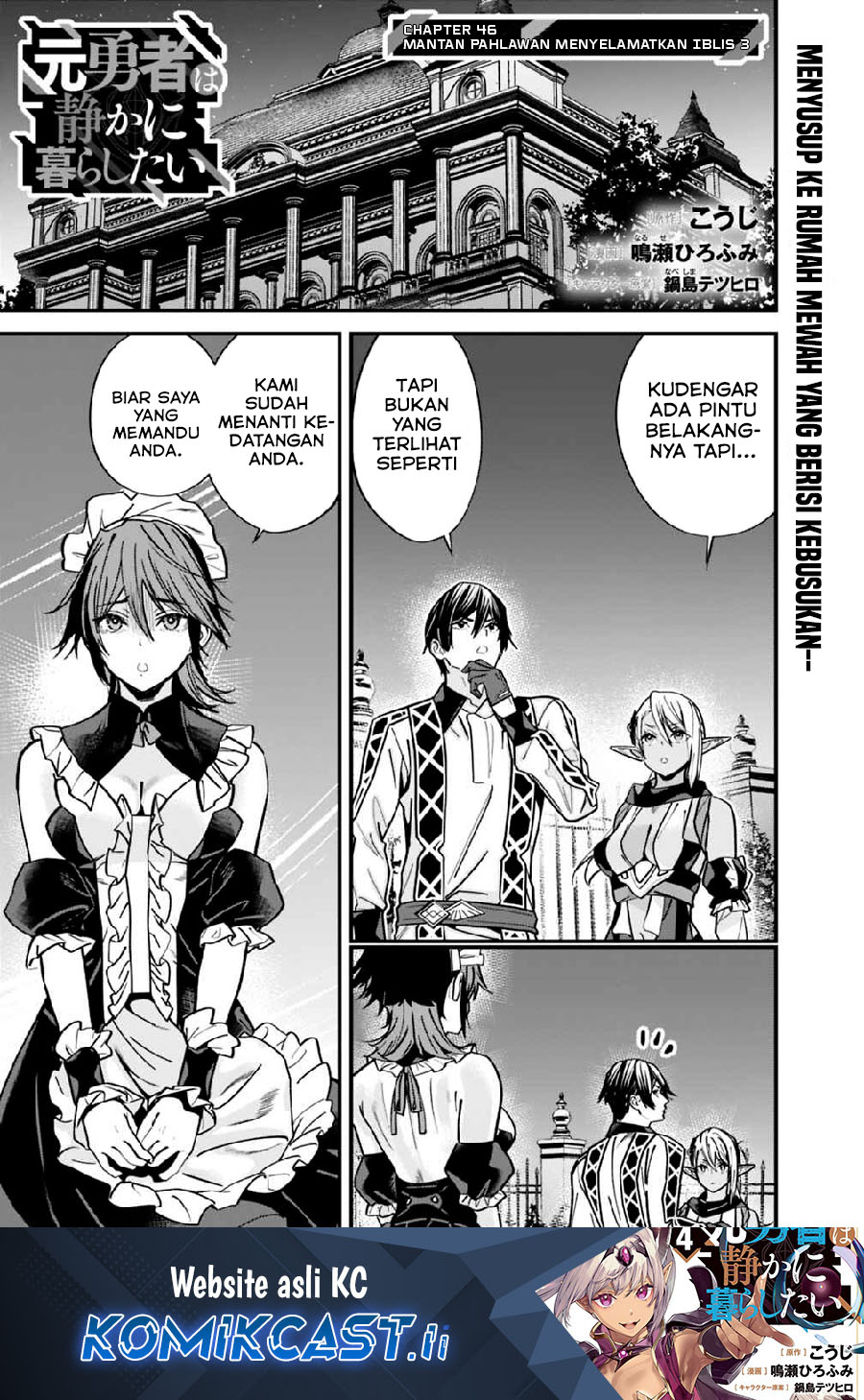 Baca Komik Moto Yuusha Wa Shizuka Ni Kurashitai Chapter 46 Gambar 1