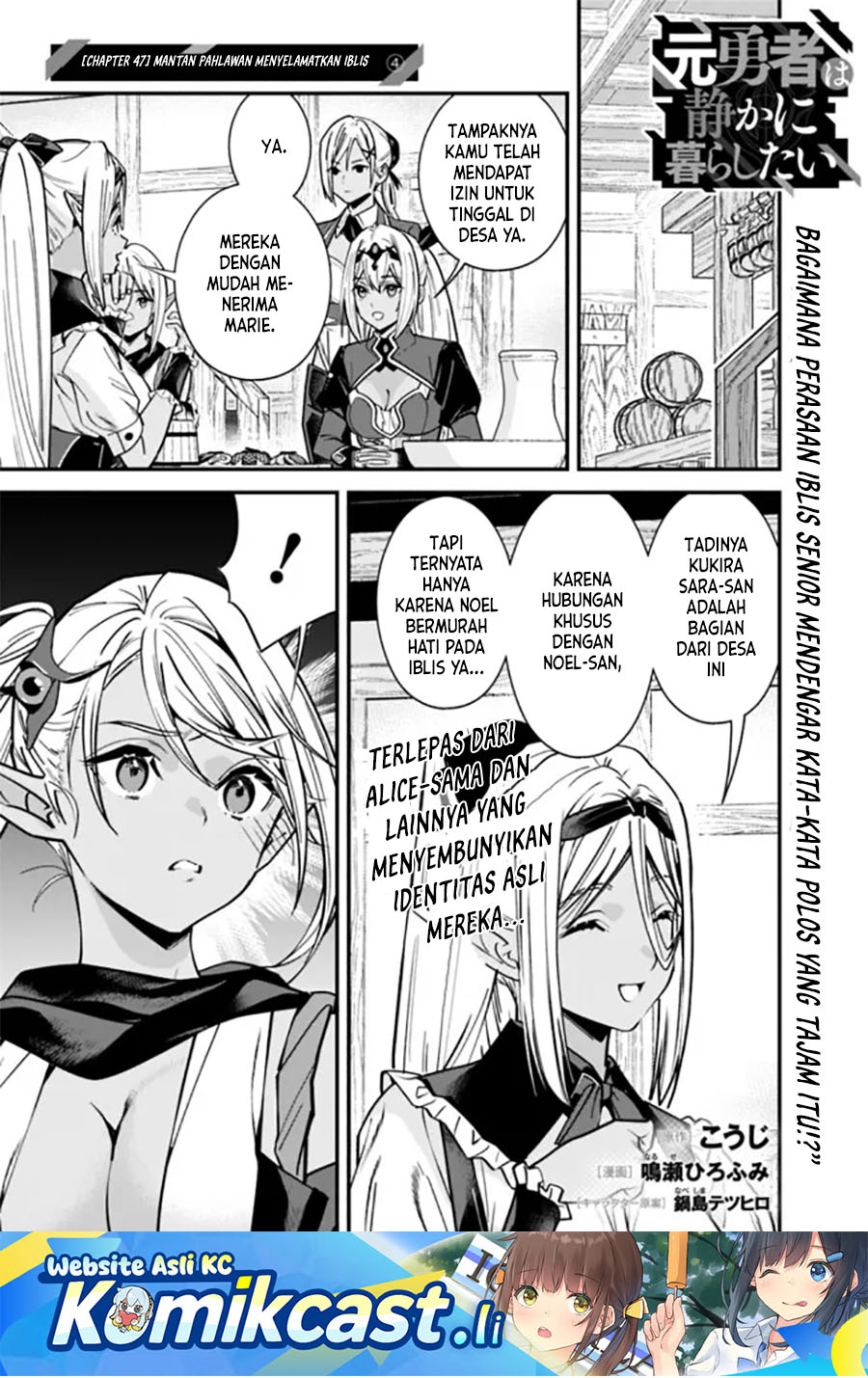 Baca Komik Moto Yuusha Wa Shizuka Ni Kurashitai Chapter 47 Gambar 1