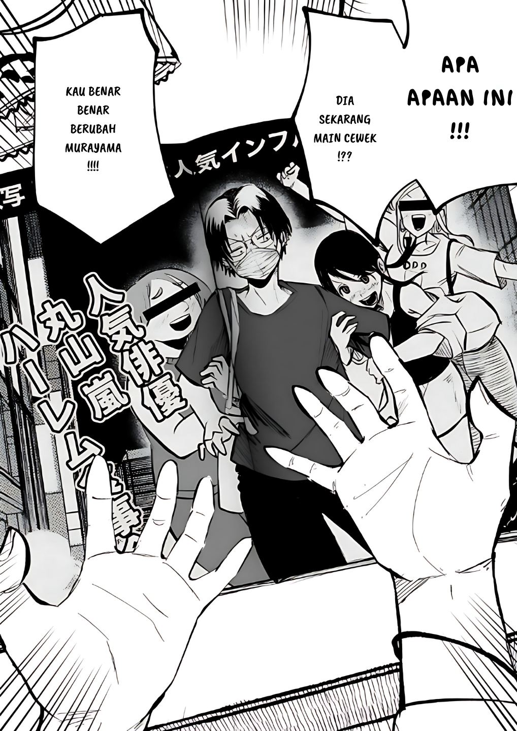 Baca  Mou Furenai Kimi I Won’t Touch You Anymore Chapter 13 Gambar 2