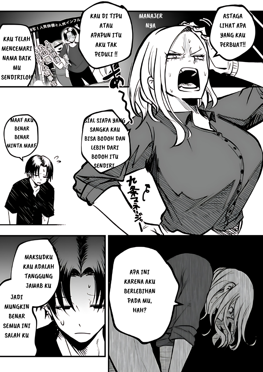 Mou Furenai Kimi I Won’t Touch You Anymore Chapter 13 Gambar 3