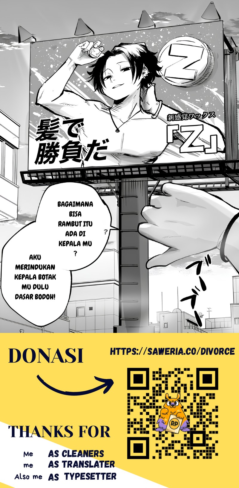 Baca Manga Mou Furenai Kimi I Won’t Touch You Anymore Chapter 2 Gambar 2