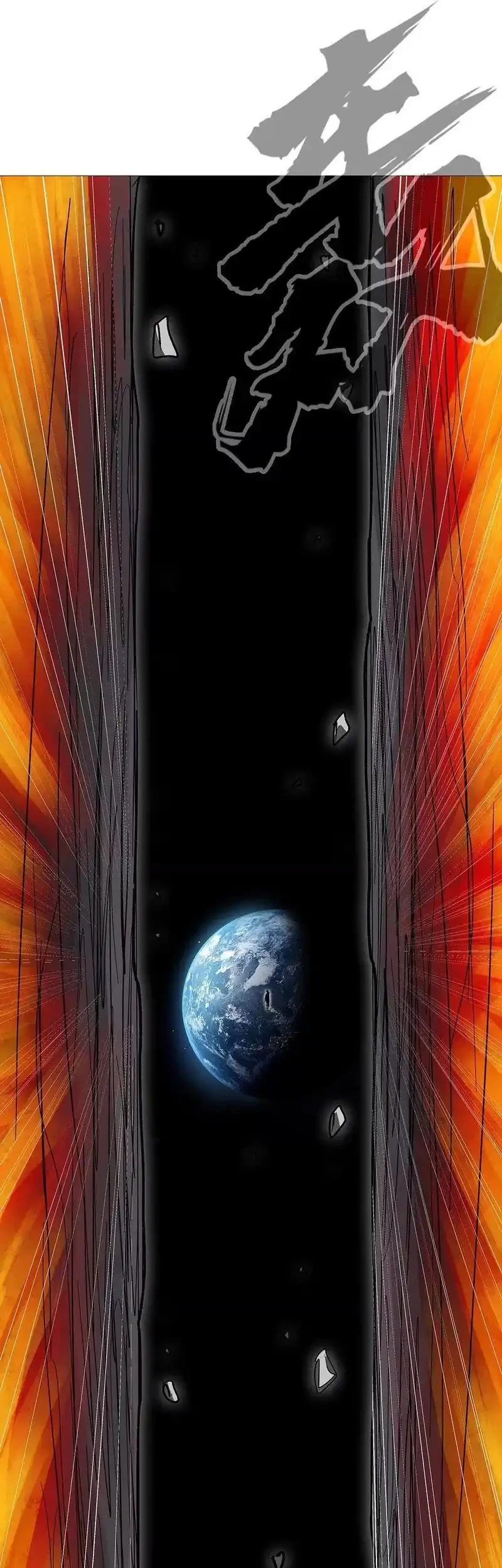 Mr. Zombie Chapter 133 Gambar 41