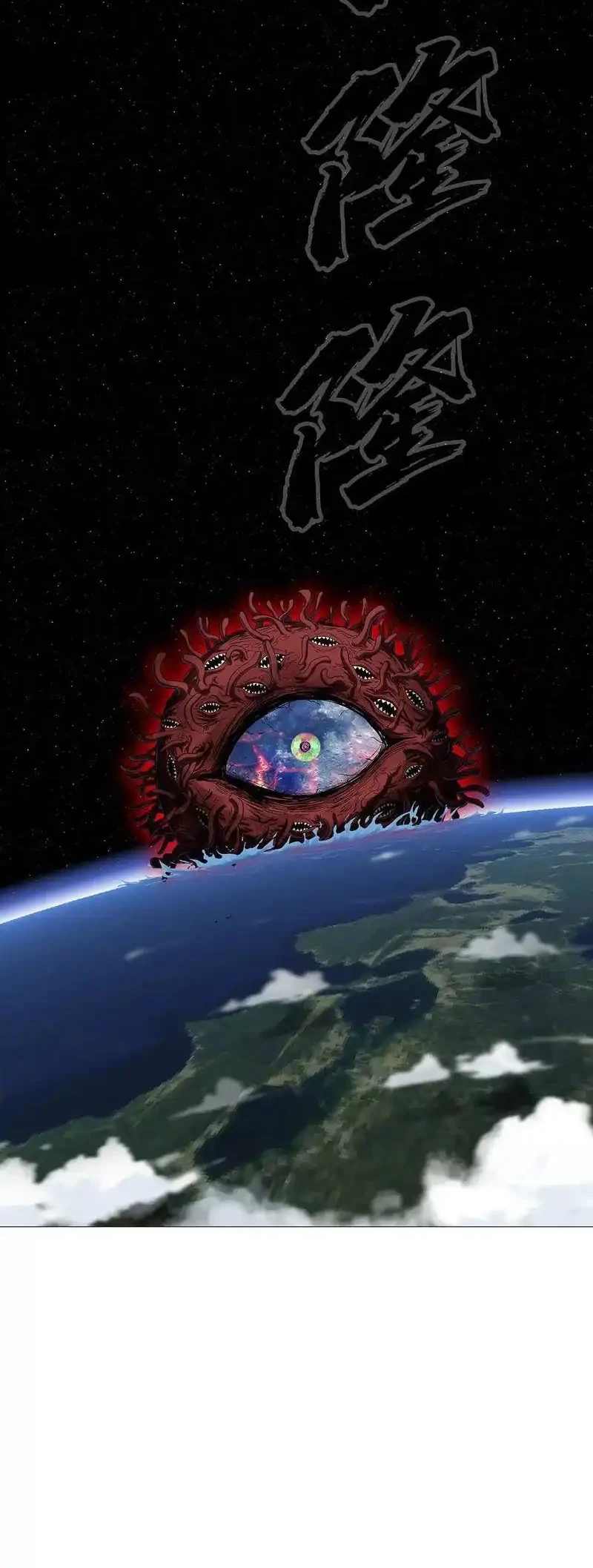 Mr. Zombie Chapter 133 Gambar 44