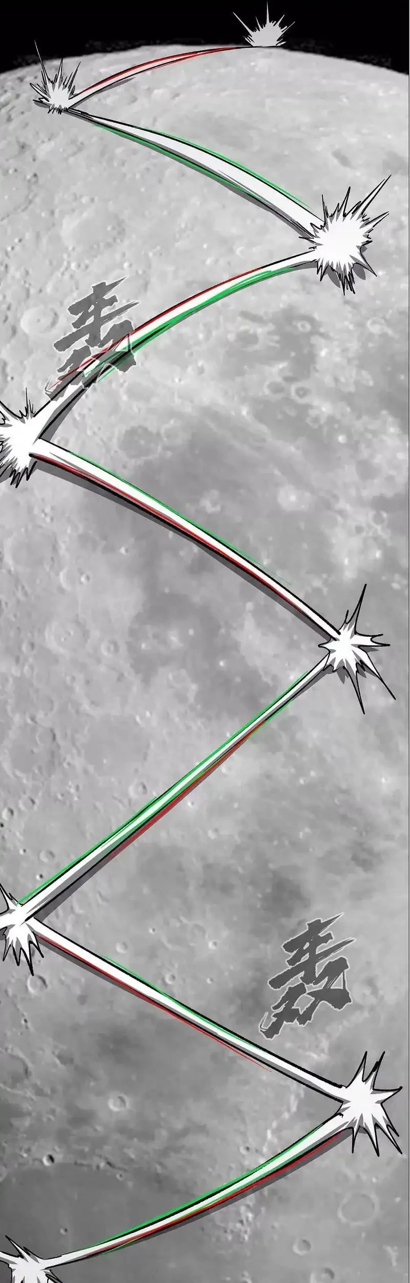 Mr. Zombie Chapter 133 Gambar 25