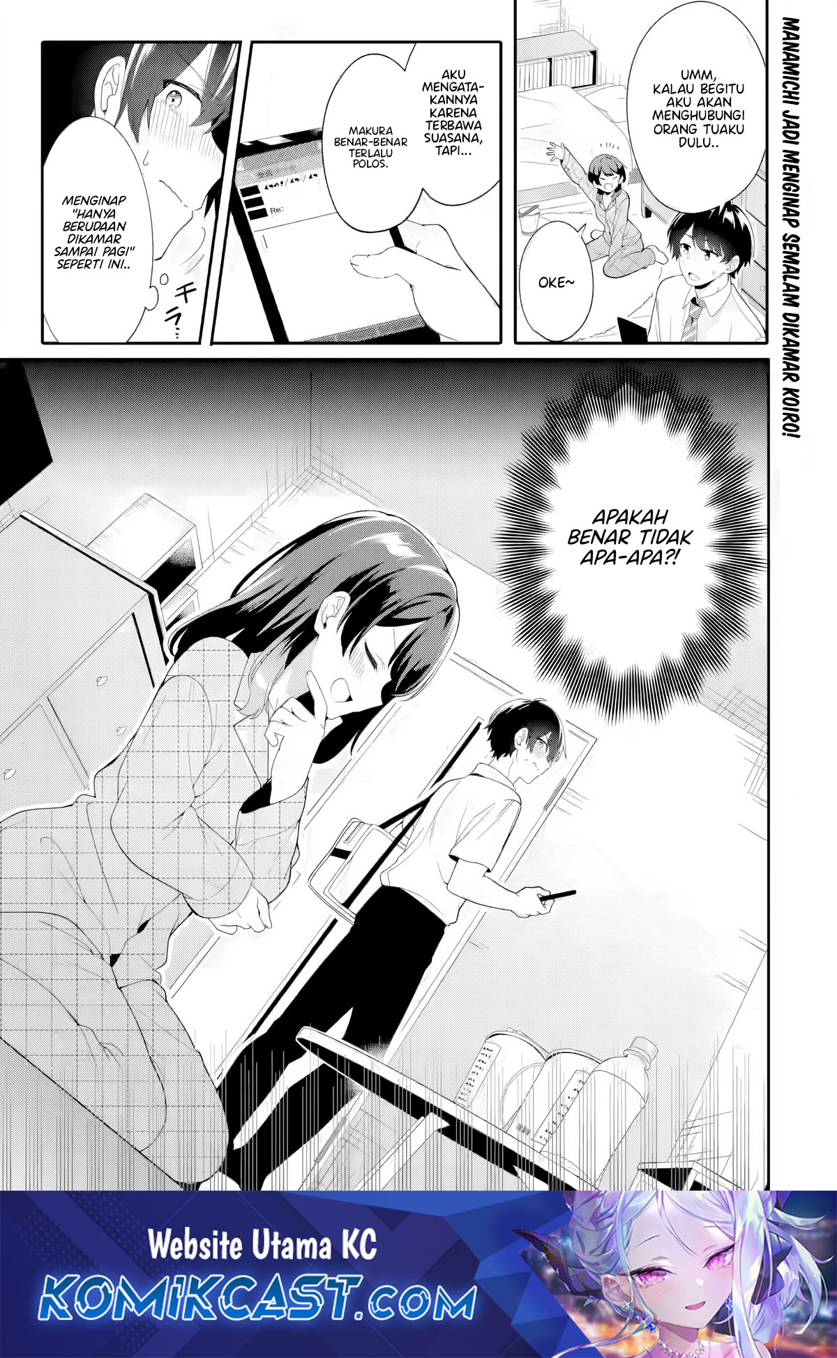 Baca Muboubi Kawaii Pajama Sugata no Bishoujo to Heya de Futarikiri Chapter 5 Gambar 2