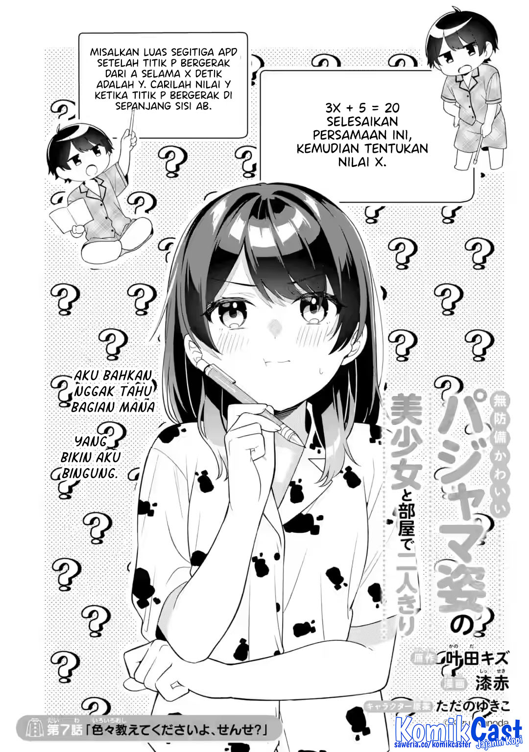 Baca  Muboubi Kawaii Pajama Sugata no Bishoujo to Heya de Futarikiri Chapter 7 Gambar 2