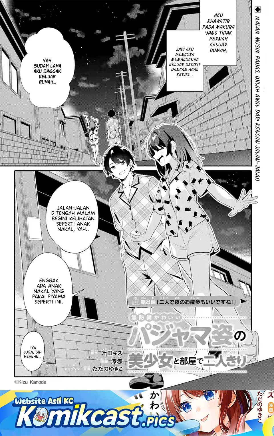 Baca Komik Muboubi Kawaii Pajama Sugata no Bishoujo to Heya de Futarikiri Chapter 8 Gambar 1