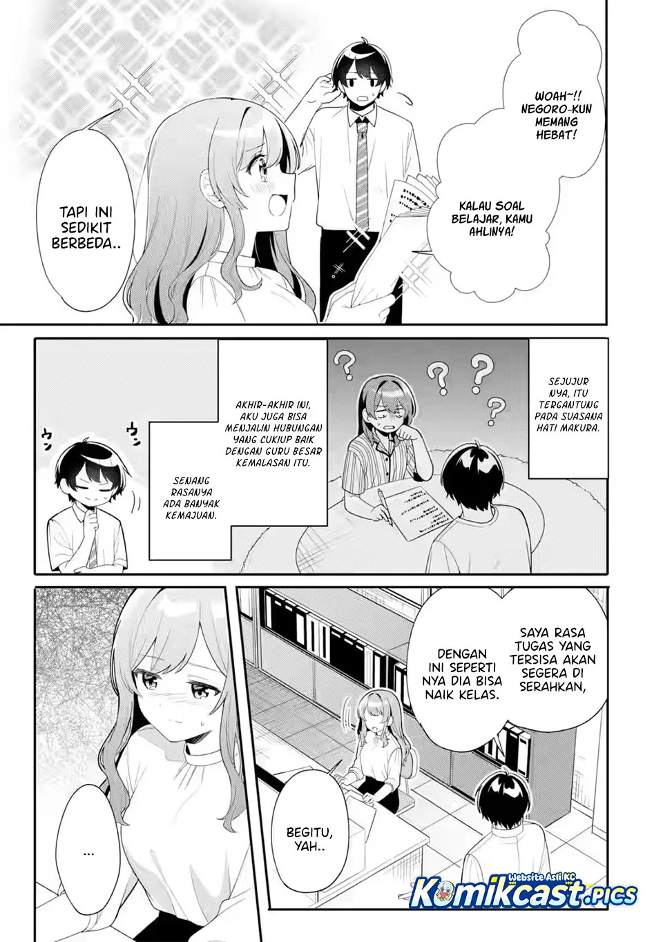 Muboubi Kawaii Pajama Sugata no Bishoujo to Heya de Futarikiri Chapter 8 Gambar 24