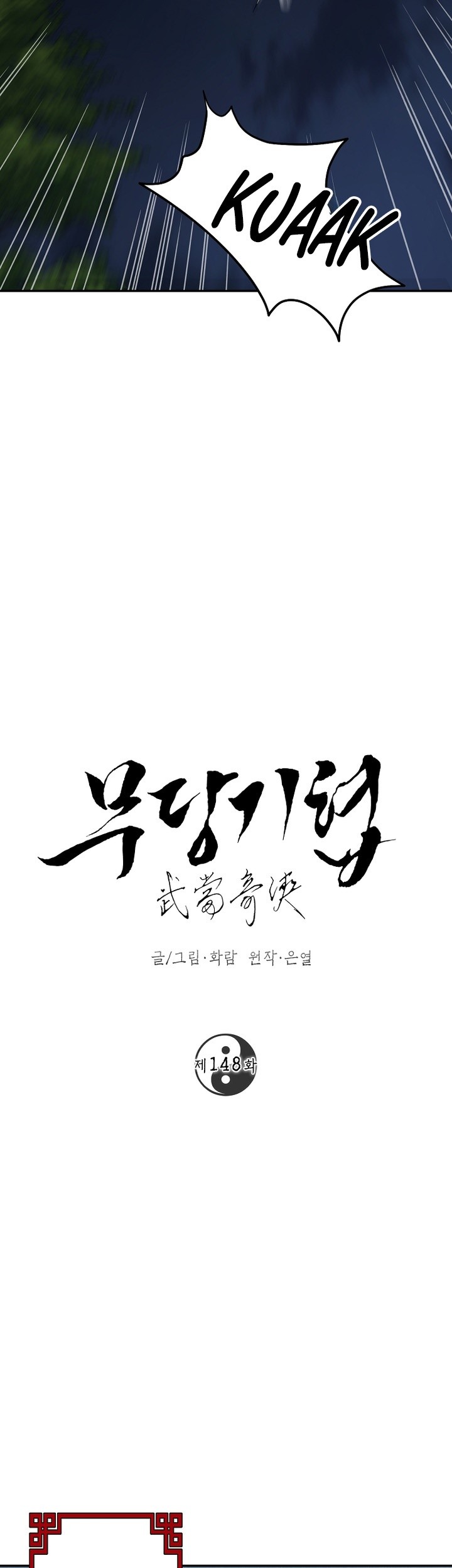 Mudang Association Chapter 148 Gambar 49