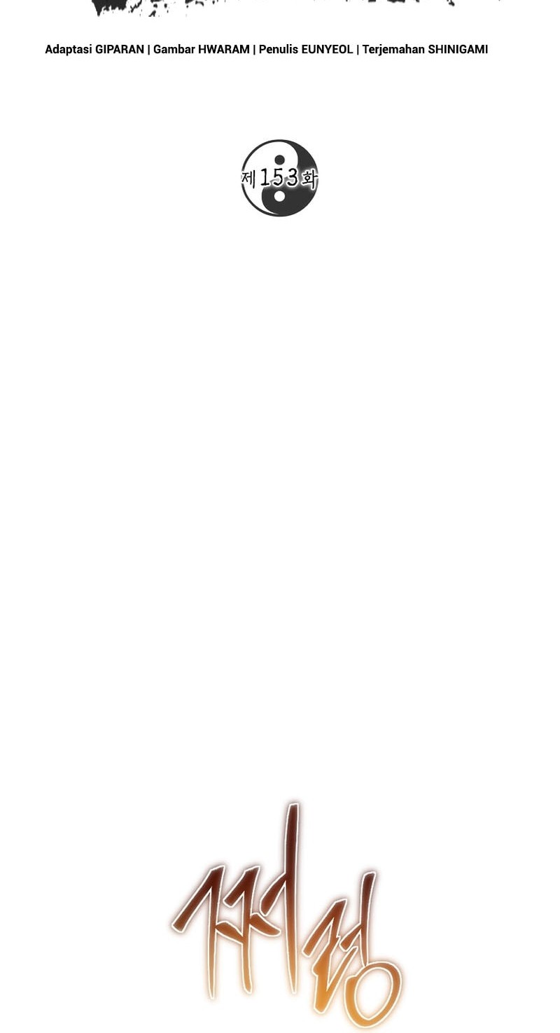 Mudang Association Chapter 153 Gambar 9