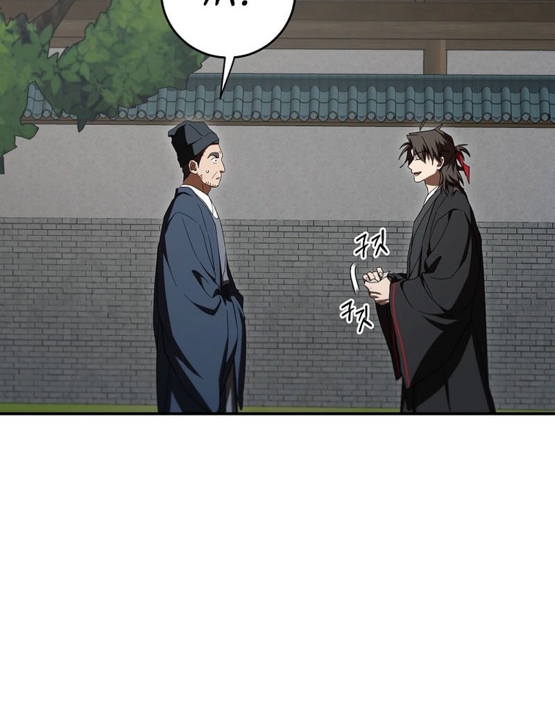 Mudang Association Chapter 157 Gambar 40