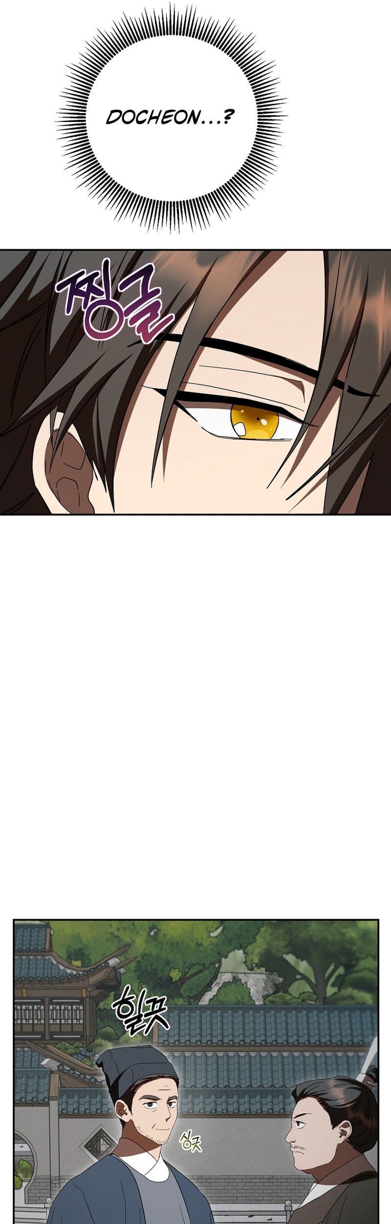 Mudang Association Chapter 157 Gambar 26