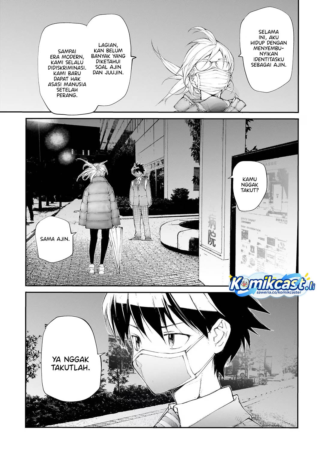 Baca Mukasete! Ryugasaki-san Chapter 125 Gambar 2