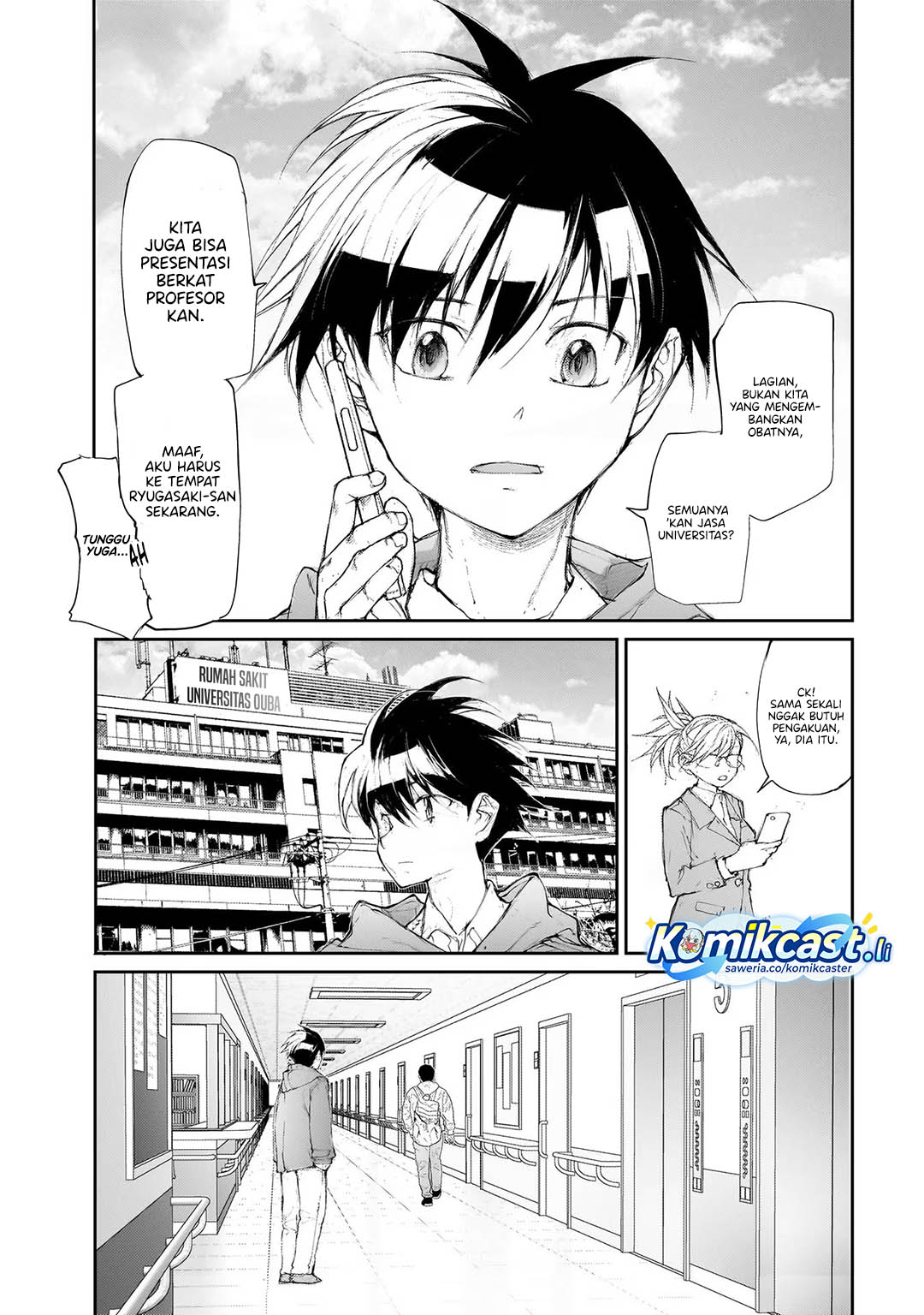 Mukasete! Ryugasaki-san Chapter 126 Gambar 3