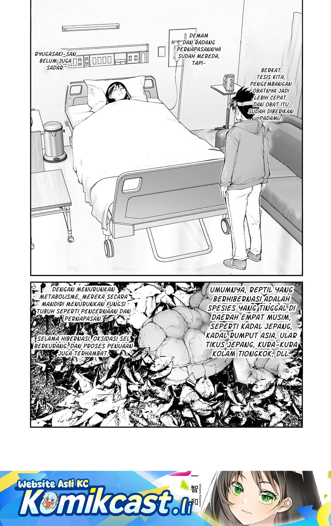 Baca Komik Mukasete! Ryugasaki-san Chapter 127 Gambar 1