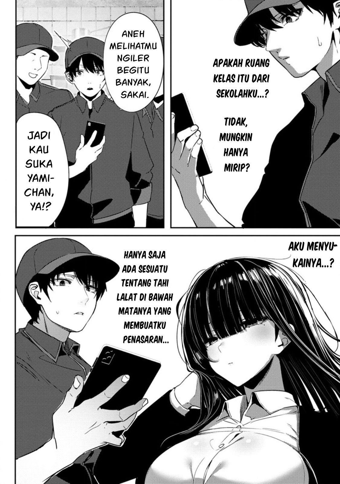 Mukuchina Miyashita-san no shikiyoku channel Chapter 1 Gambar 16