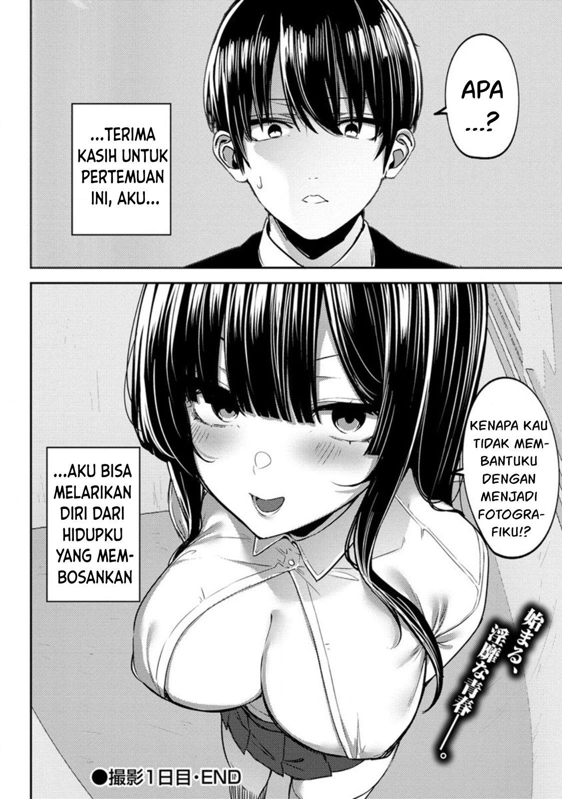 Mukuchina Miyashita-san no shikiyoku channel Chapter 1 Gambar 38