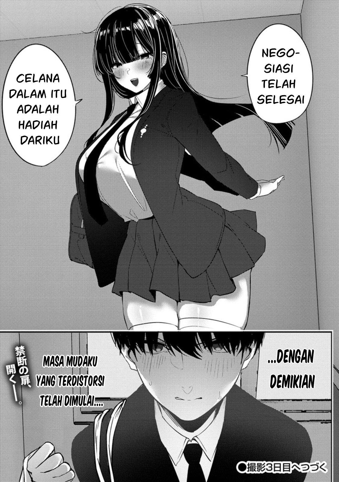 Mukuchina Miyashita-san no shikiyoku channel Chapter 2 Gambar 32