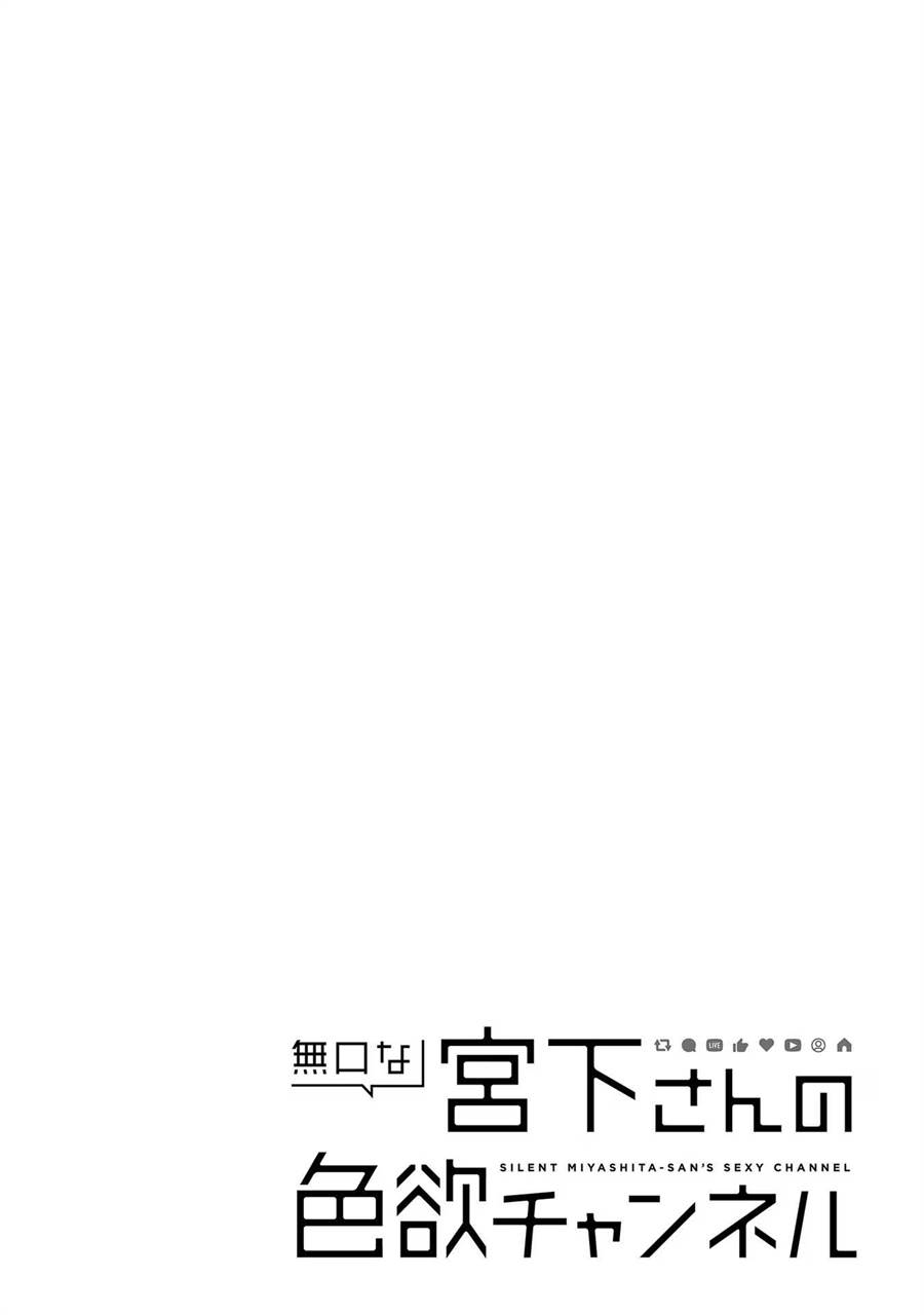 Baca Mukuchina Miyashita-san no shikiyoku channel Chapter 3 Gambar 2