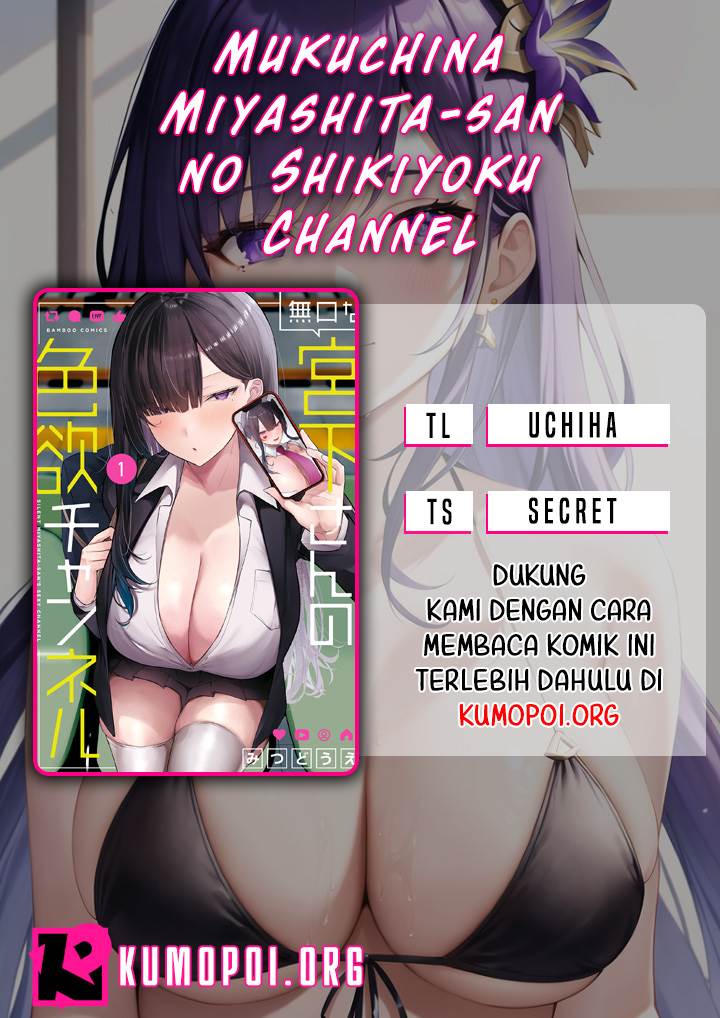 Baca Komik Mukuchina Miyashita-san no shikiyoku channel Chapter 6 Gambar 1