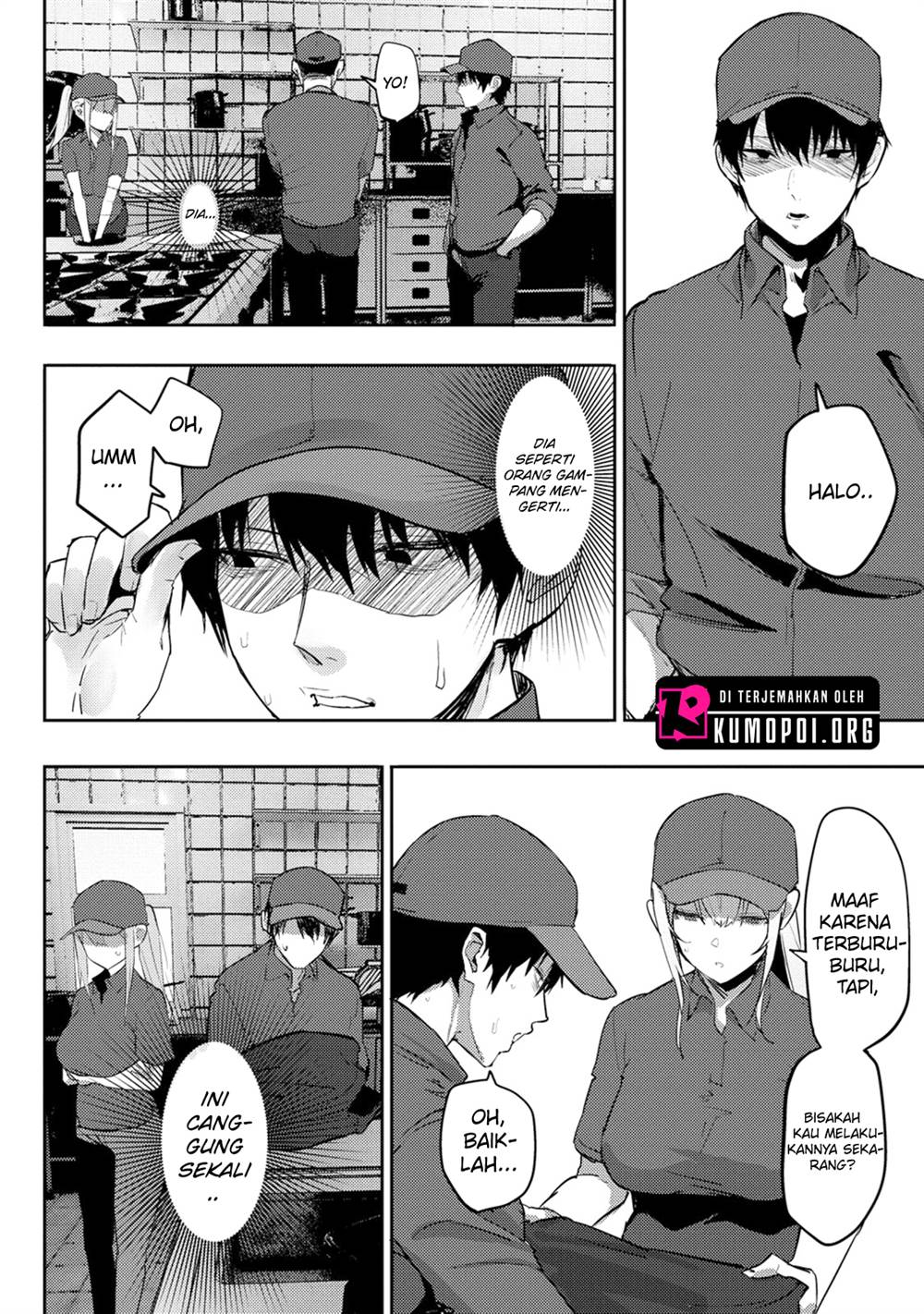 Mukuchina Miyashita-san no shikiyoku channel Chapter 6 Gambar 11