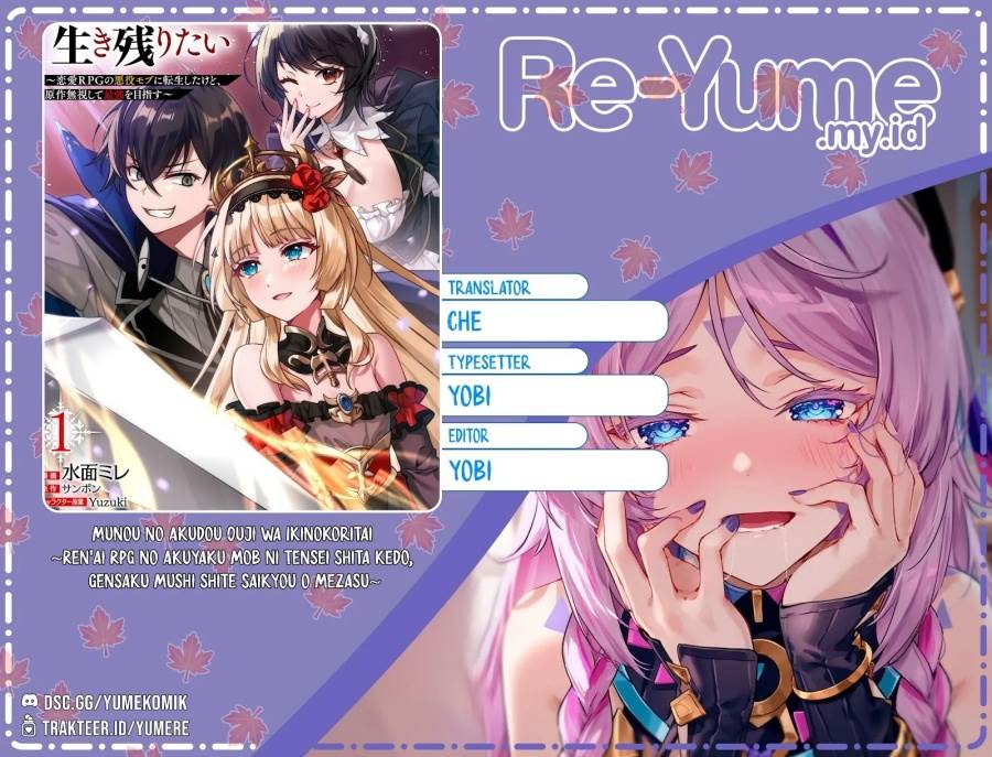 Baca Komik Munou no Akudou Ouji wa Ikinokoritai: Ren’ai RPG no Akuyaku Mob ni Tensei Shita kedo, Gensaku Mushi Shite Saikyou o Mezasu Chapter 2 Gambar 1