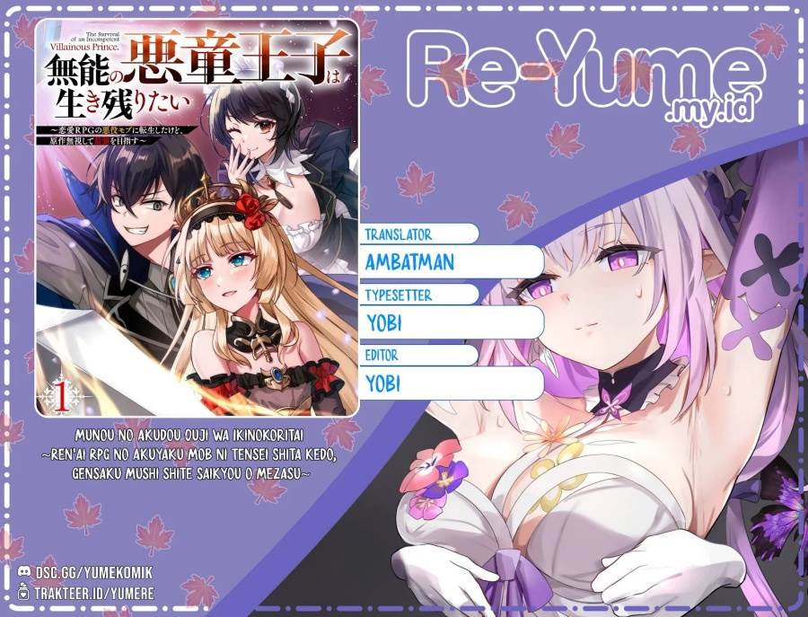 Baca Komik Munou no Akudou Ouji wa Ikinokoritai: Ren’ai RPG no Akuyaku Mob ni Tensei Shita kedo, Gensaku Mushi Shite Saikyou o Mezasu Chapter 3 Gambar 1