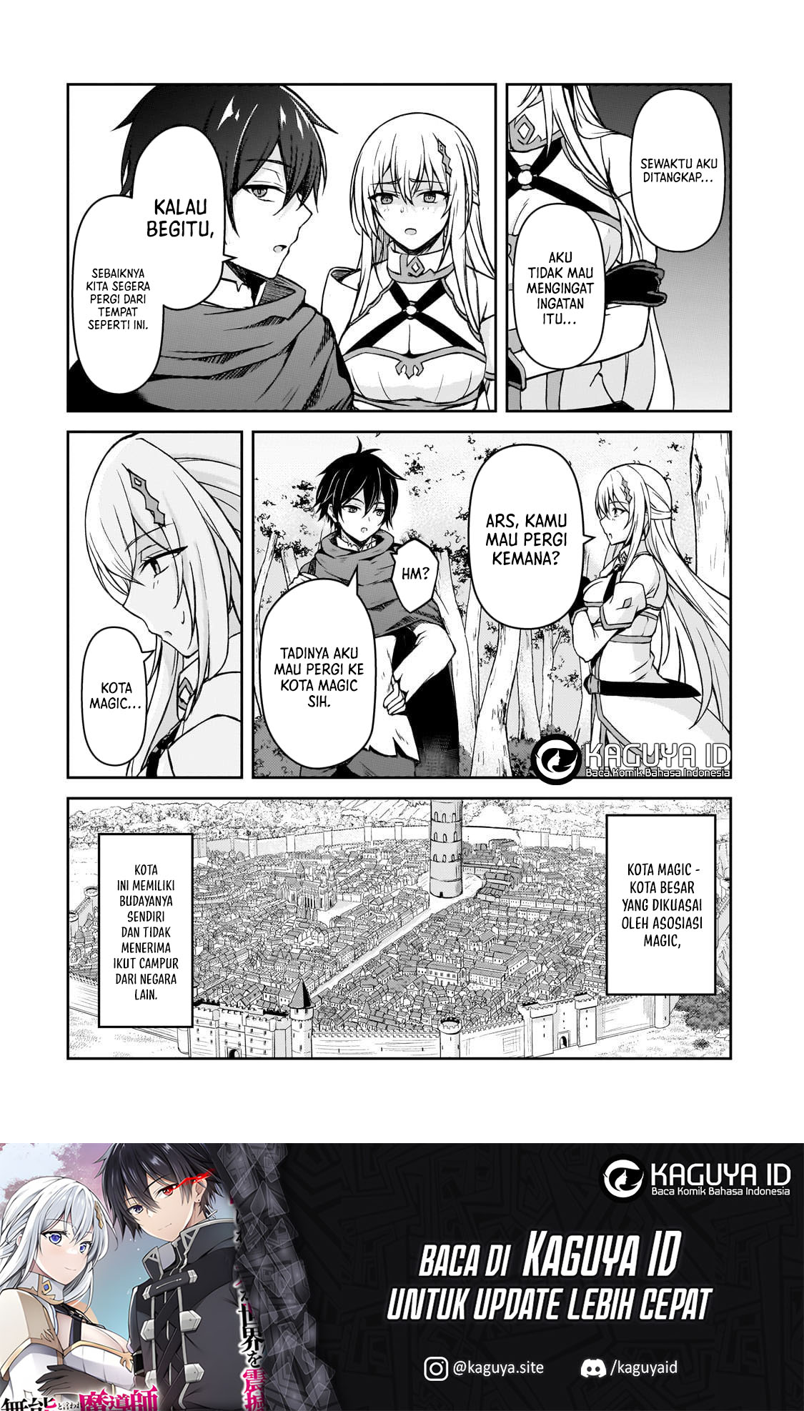 Munou to Iware Tsuzuketa Madoushi, Jitsu wa Sekai Saikyou Nanoni Yuuhei Sareteita node Jikaku Nashi Chapter 2 Gambar 15