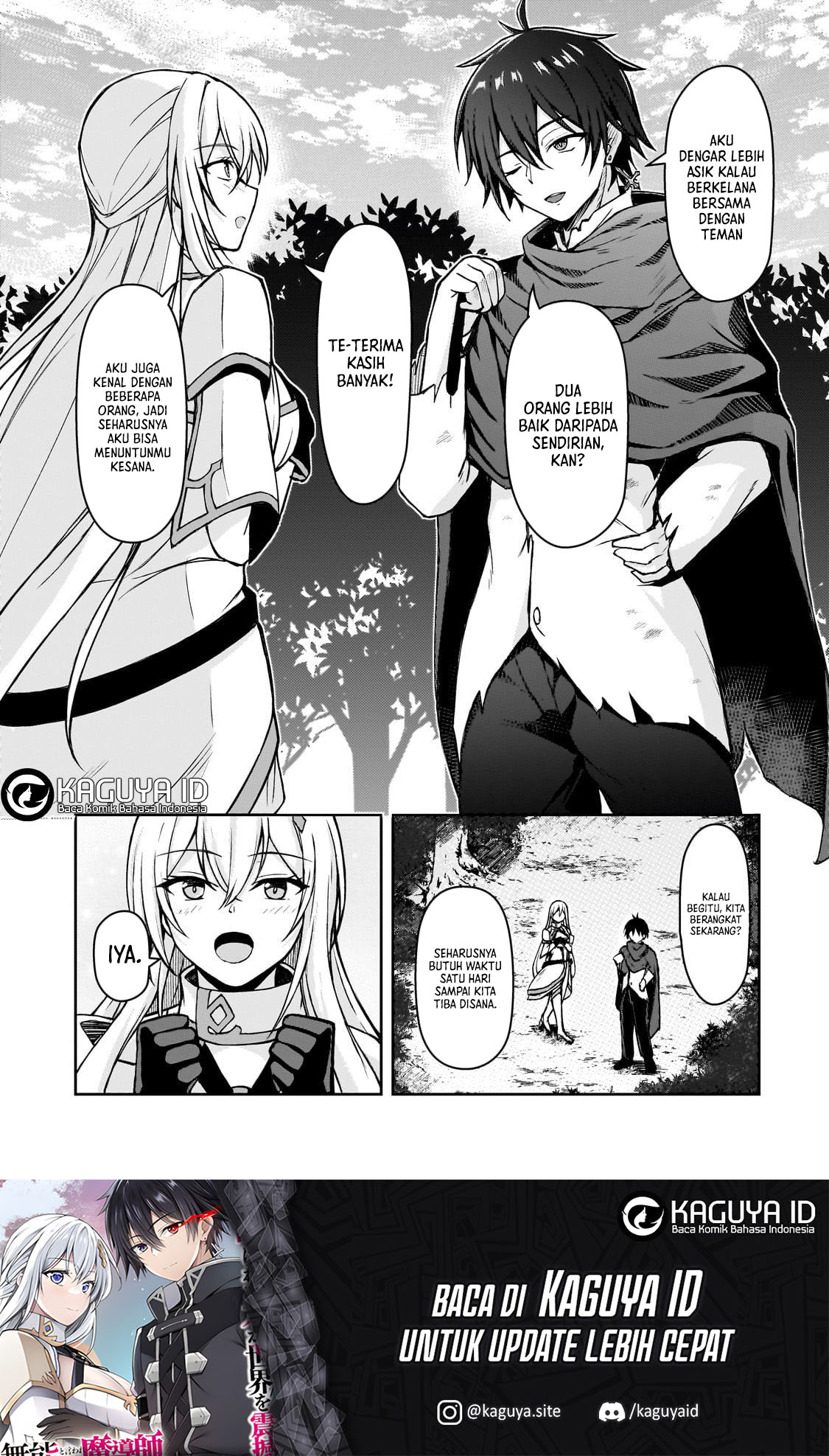 Munou to Iware Tsuzuketa Madoushi, Jitsu wa Sekai Saikyou Nanoni Yuuhei Sareteita node Jikaku Nashi Chapter 2 Gambar 18