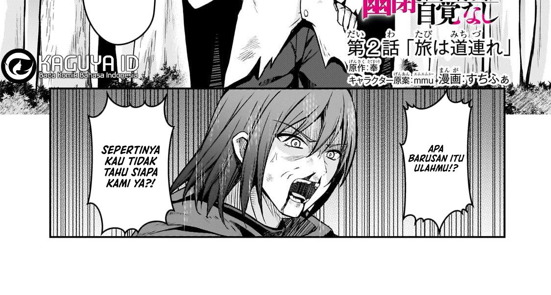 Baca  Munou to Iware Tsuzuketa Madoushi, Jitsu wa Sekai Saikyou Nanoni Yuuhei Sareteita node Jikaku Nashi Chapter 2 Gambar 2