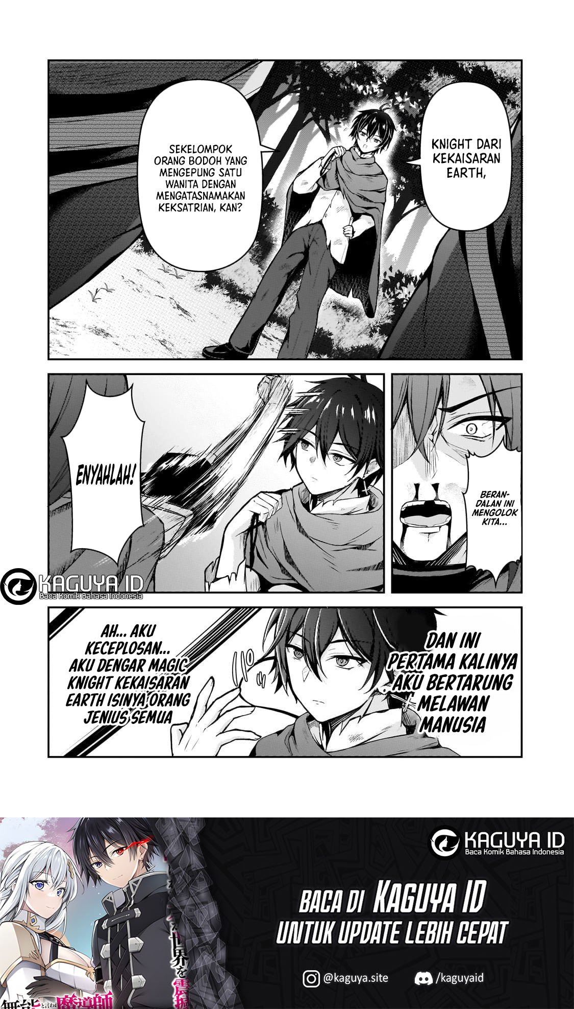 Munou to Iware Tsuzuketa Madoushi, Jitsu wa Sekai Saikyou Nanoni Yuuhei Sareteita node Jikaku Nashi Chapter 2 Gambar 3