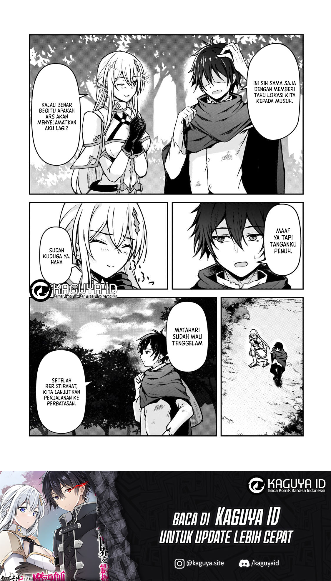 Munou to Iware Tsuzuketa Madoushi, Jitsu wa Sekai Saikyou Nanoni Yuuhei Sareteita node Jikaku Nashi Chapter 2 Gambar 24