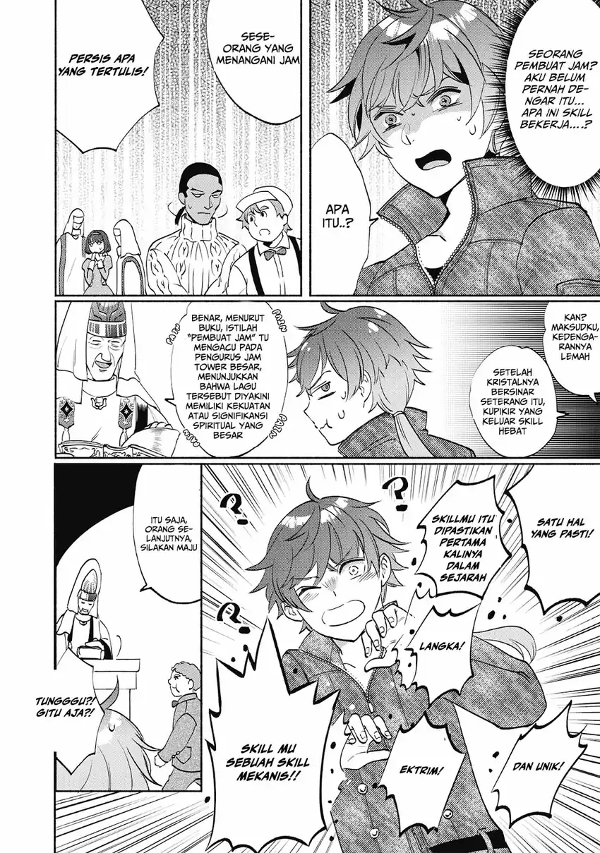 Munou wa Fuyou to Iware “Tokei Tsukai” no Boku wa Shokunin Guild kara Oidasareru mo Chapter 1.2 Gambar 9