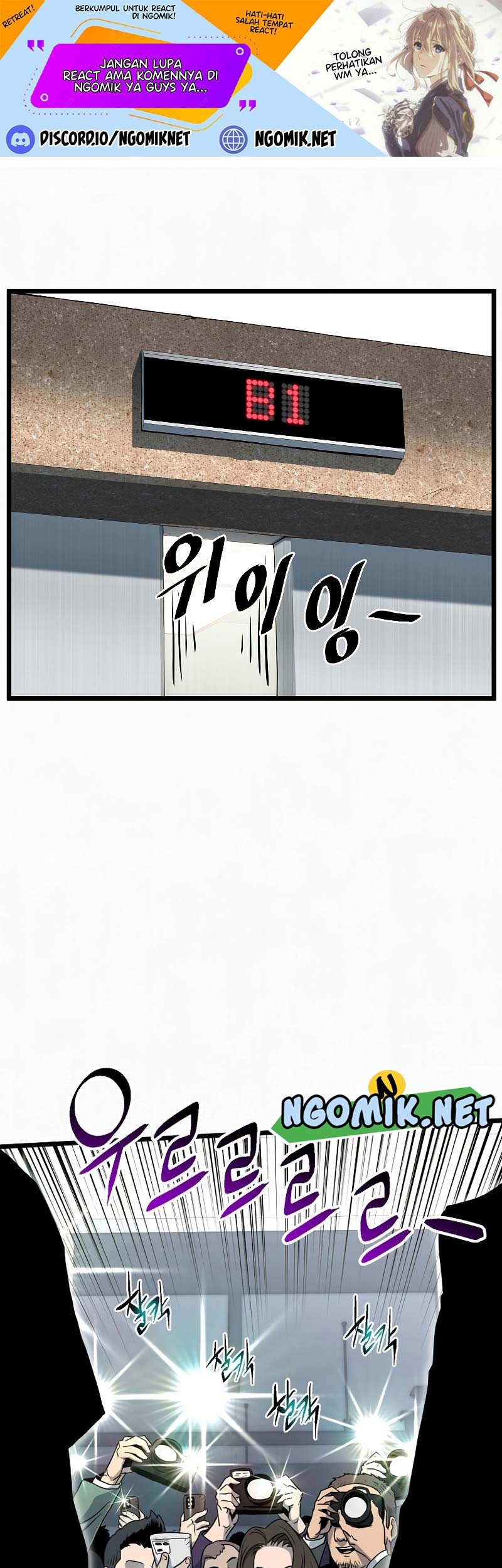 Baca Murim Login Chapter 138 Gambar 2