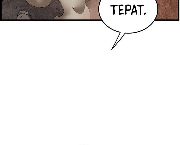 Murim Login Chapter 237 Gambar 56