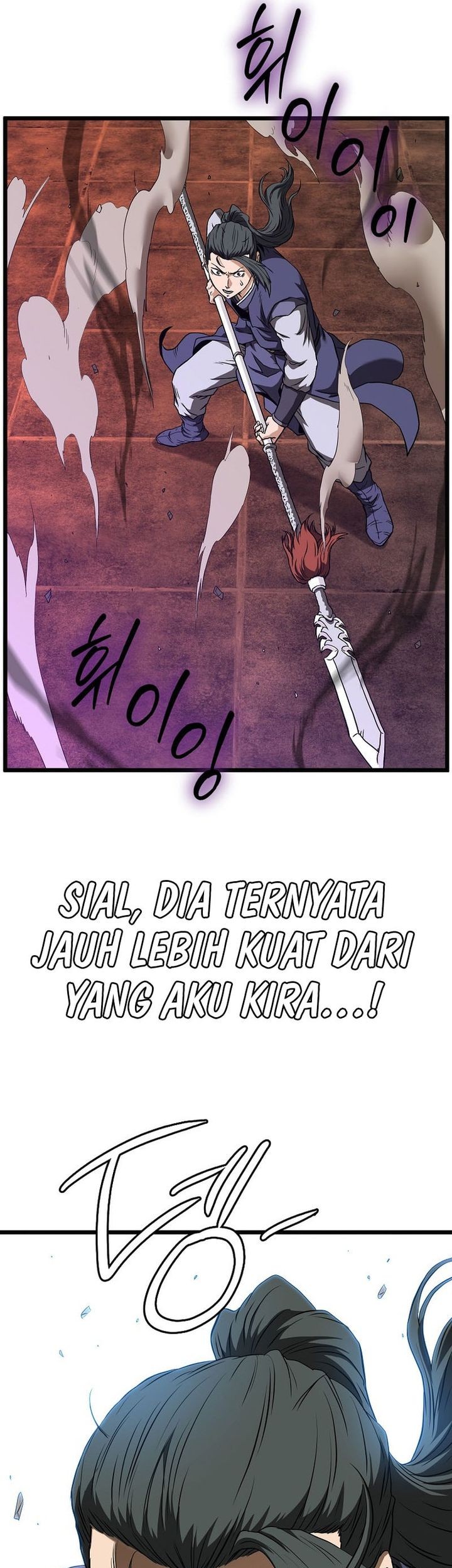 Murim Login Chapter 237 Gambar 69