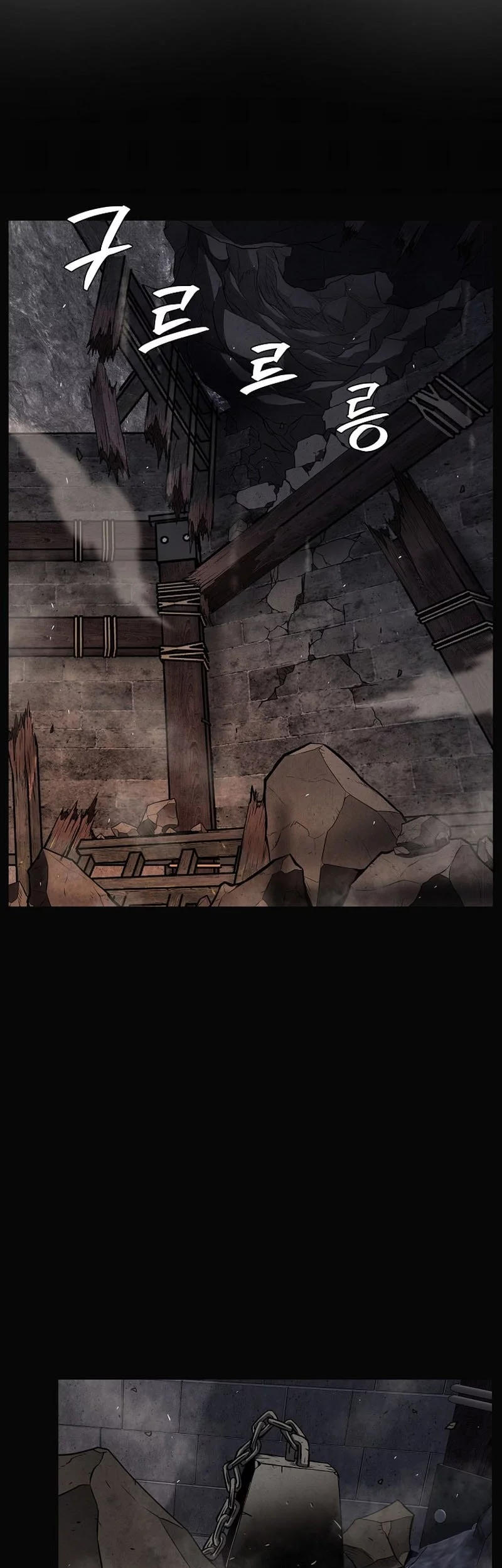 Murim Login Chapter 239 Gambar 31