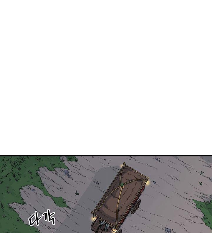 Murim Login Chapter 3 Gambar 3