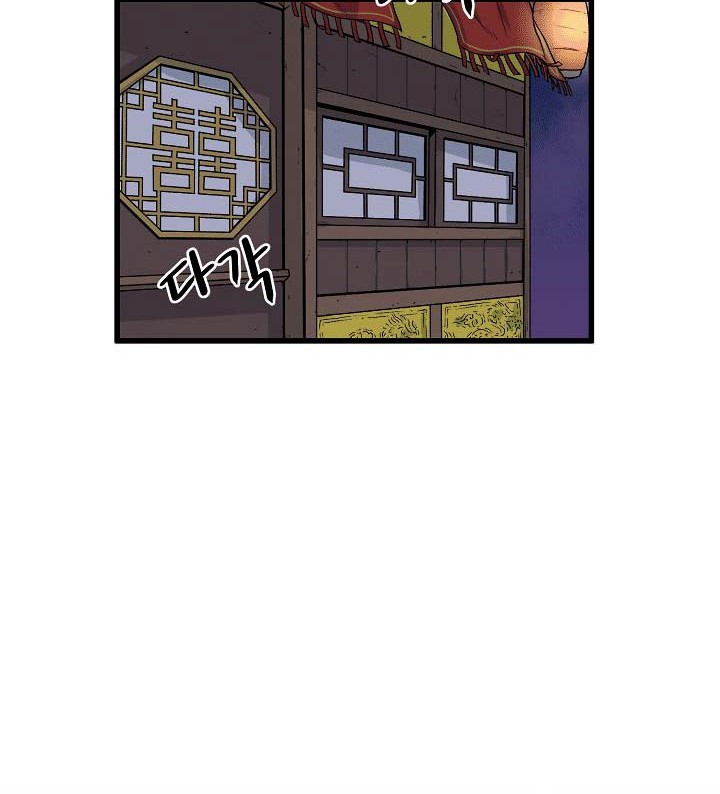 Murim Login Chapter 3 Gambar 5