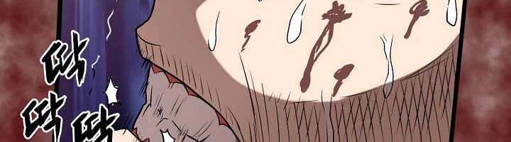 Murim Login Chapter 30 Gambar 43