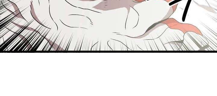 Murim Login Chapter 30 Gambar 51