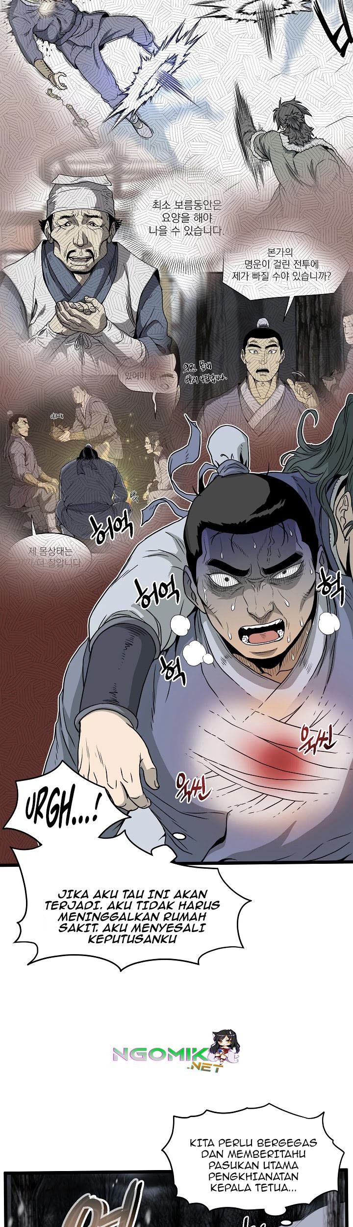 Murim Login Chapter 49 Gambar 57