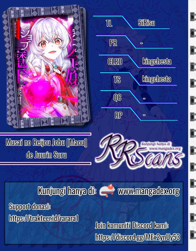 Baca Komik Musai no Reijou Jobu [Maou] de Juurin Suru Chapter 1 Gambar 1
