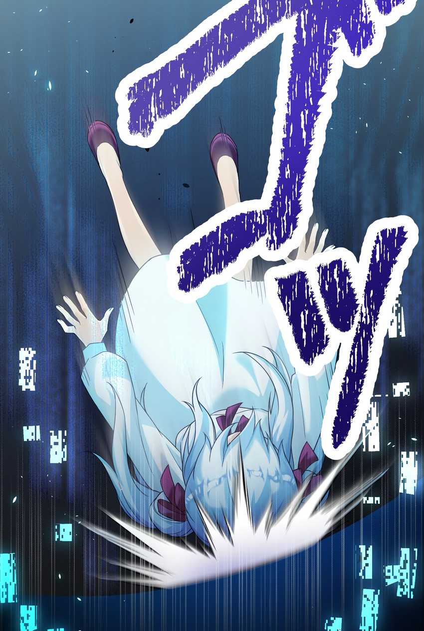 Musai no Reijou Jobu [Maou] de Juurin Suru Chapter 1 Gambar 129
